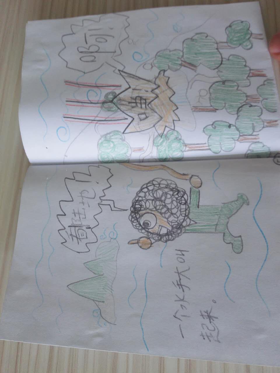 五年级语文实践活动——绘制名著绘本故事