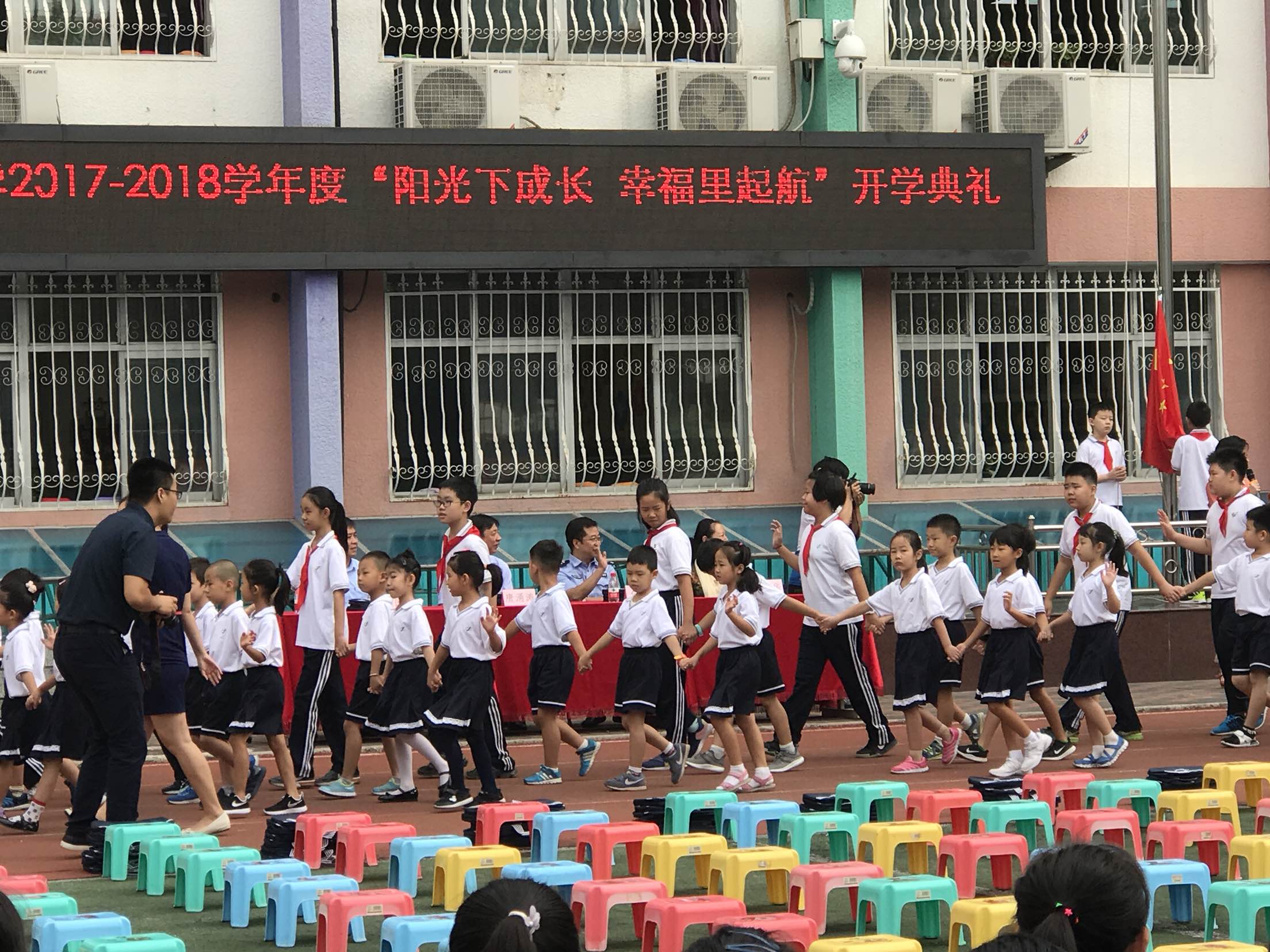 北京市朝阳区实验小学