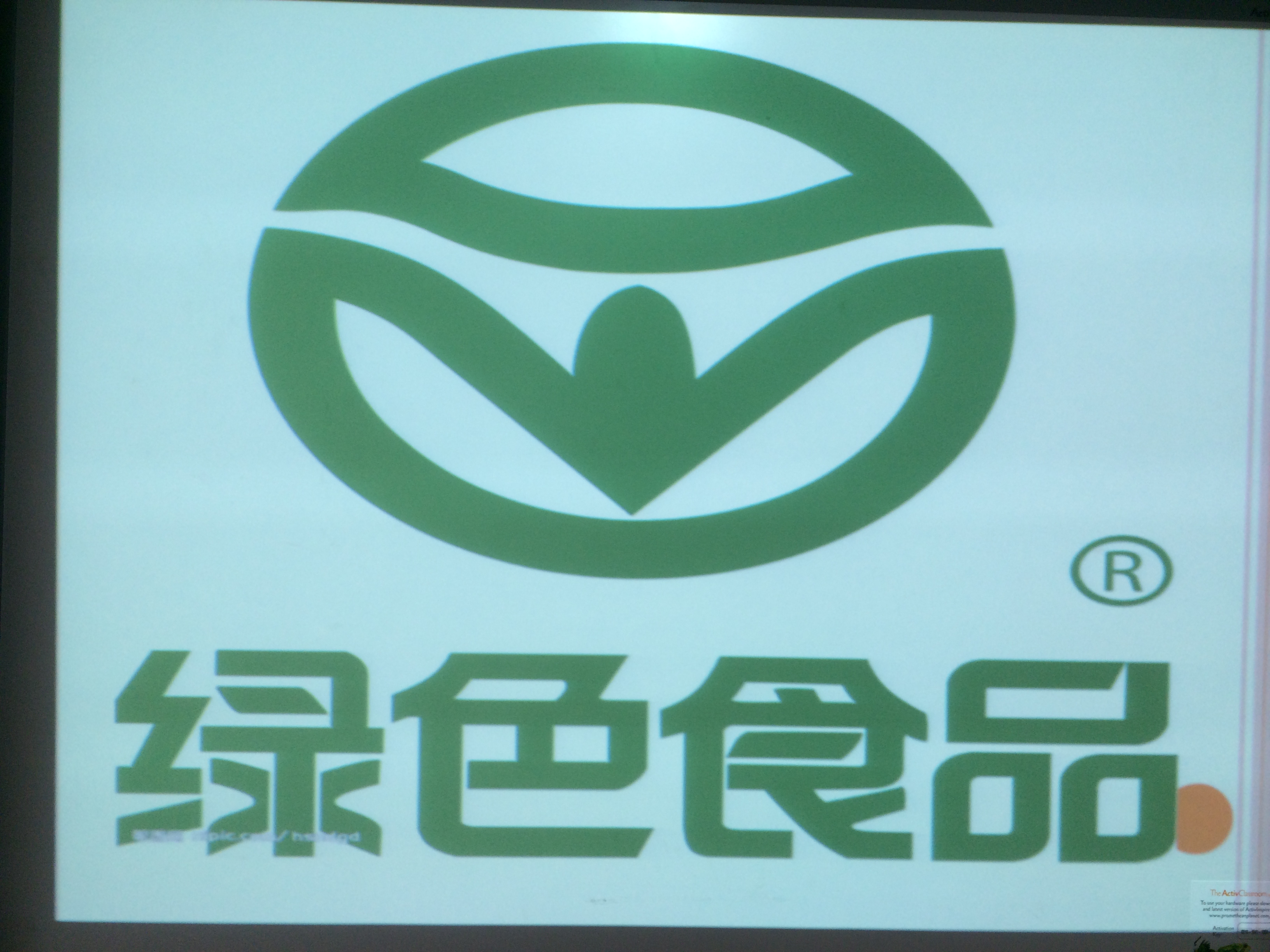 食品安全记心间