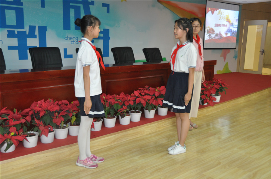 北京市朝阳区实验小学