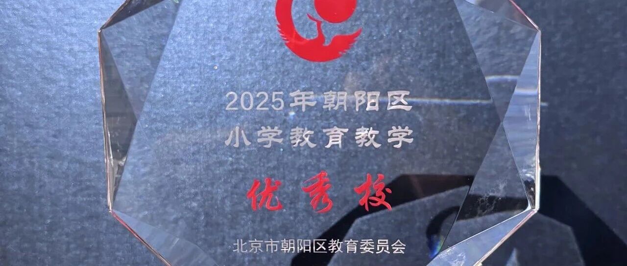 ϲгʵСѧٻ2025곯СѧѧУ