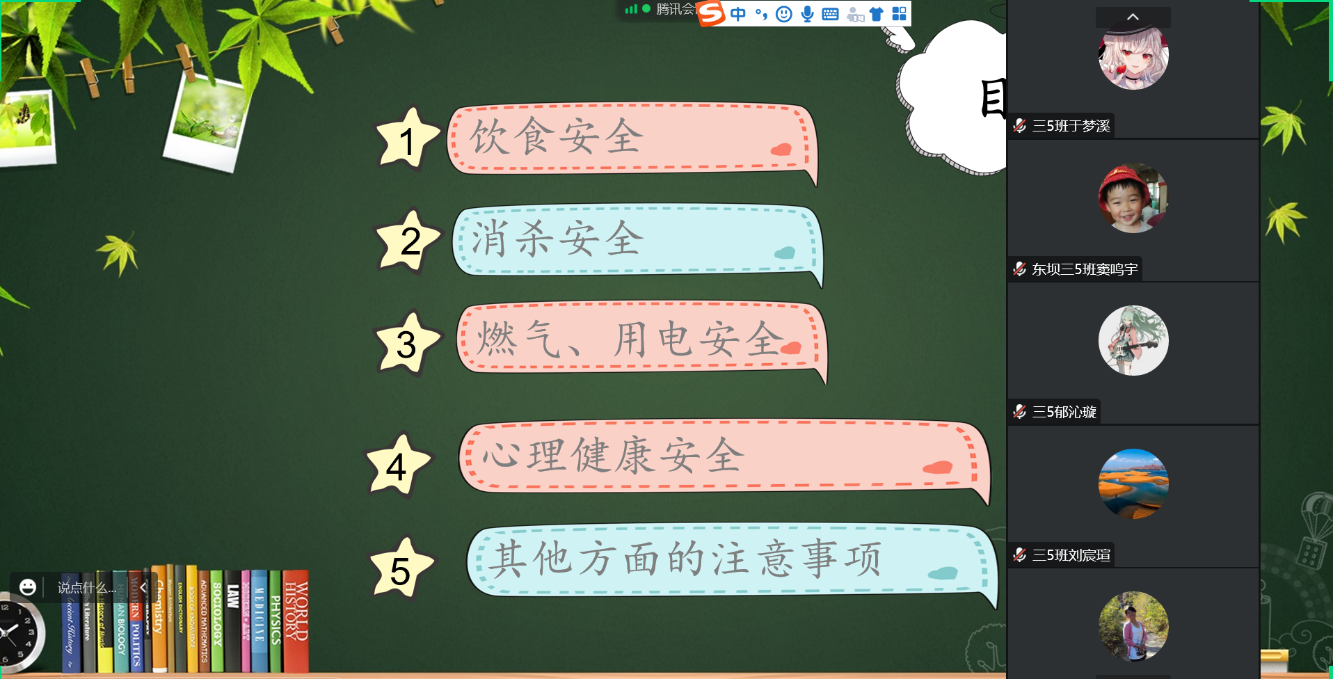 1675161704143076434.png 4.png