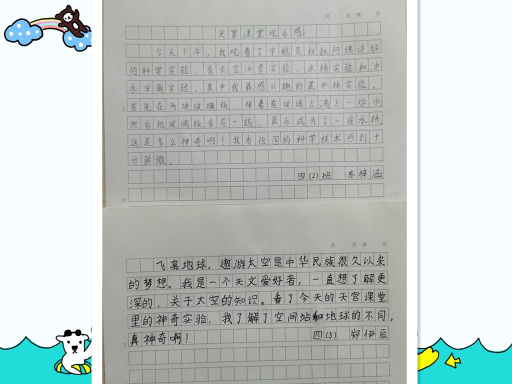 1675303718246056008.jpg