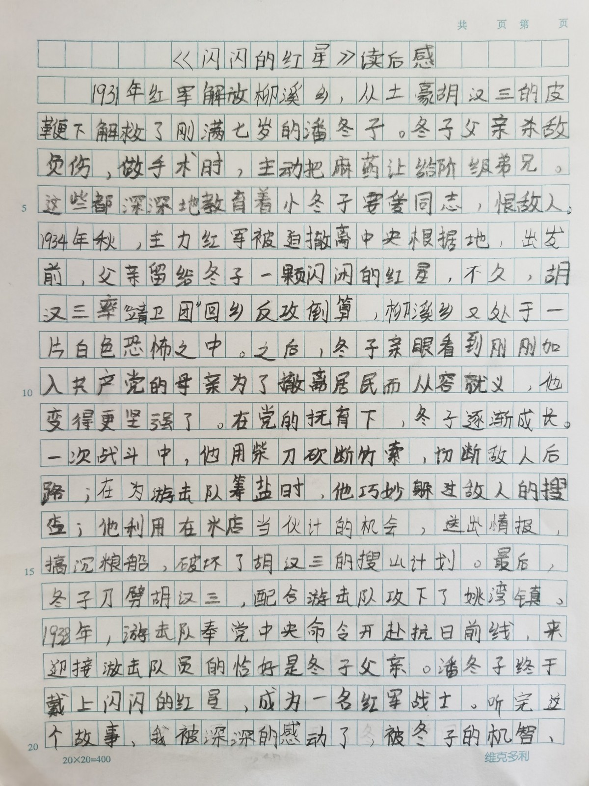 1675307881279031433.jpg