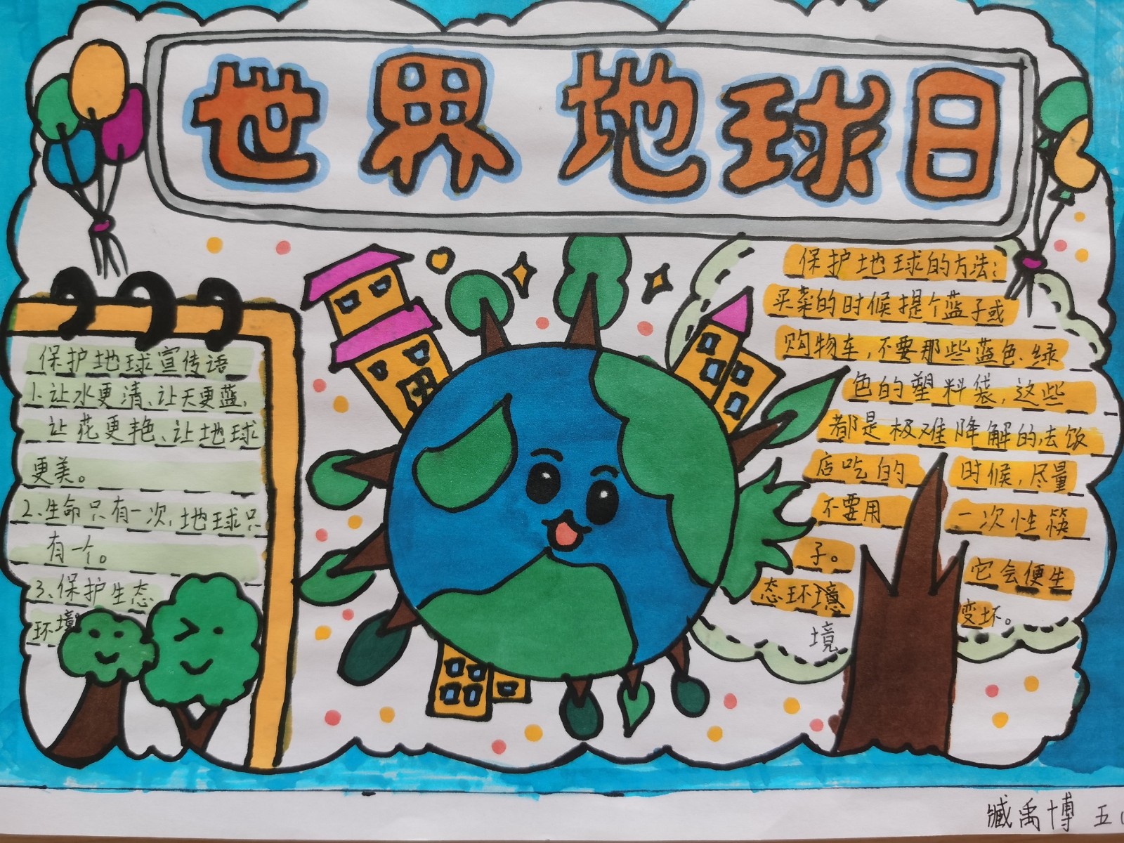 1675312102674023230.jpg 1675312102674023230.jpg