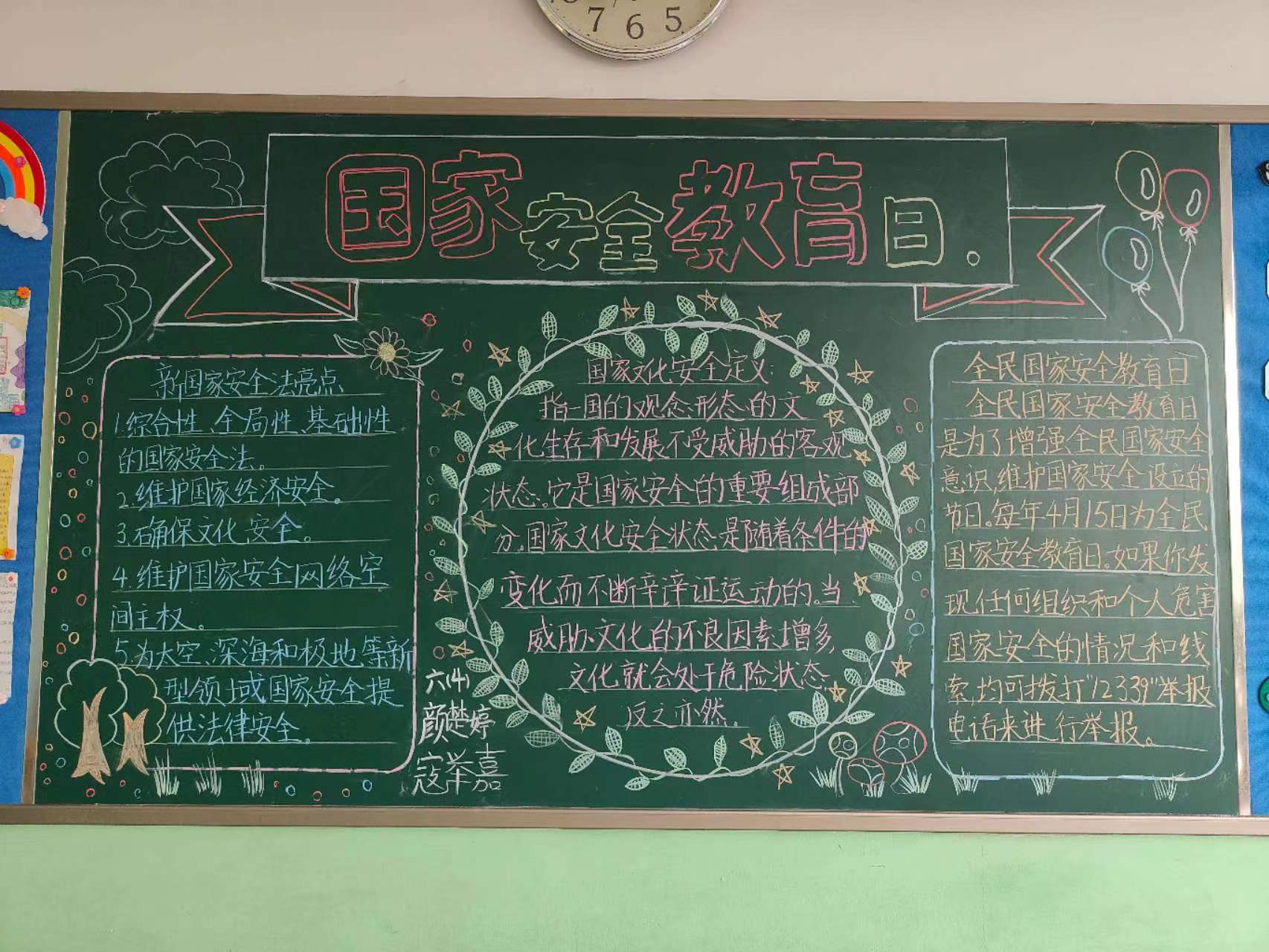 1675312441310065792.jpg