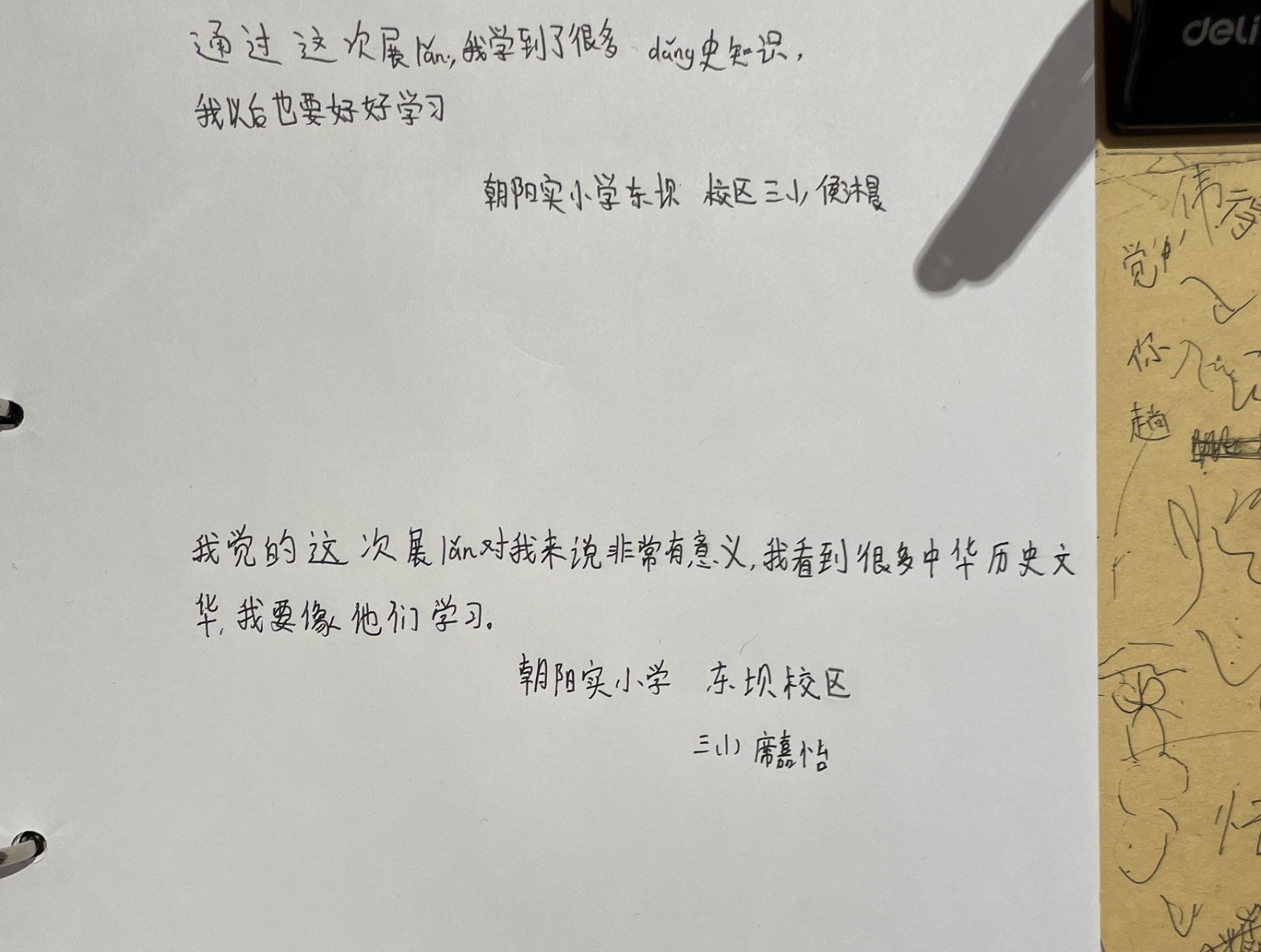 1679021957824054531.jpg