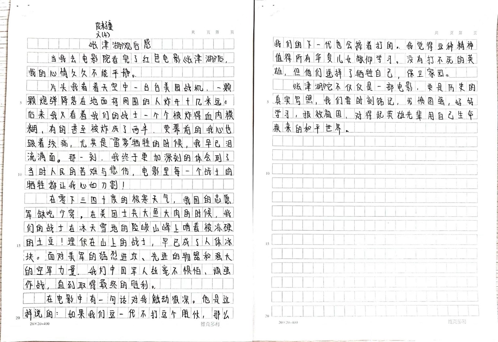 1681109305156014077.jpg