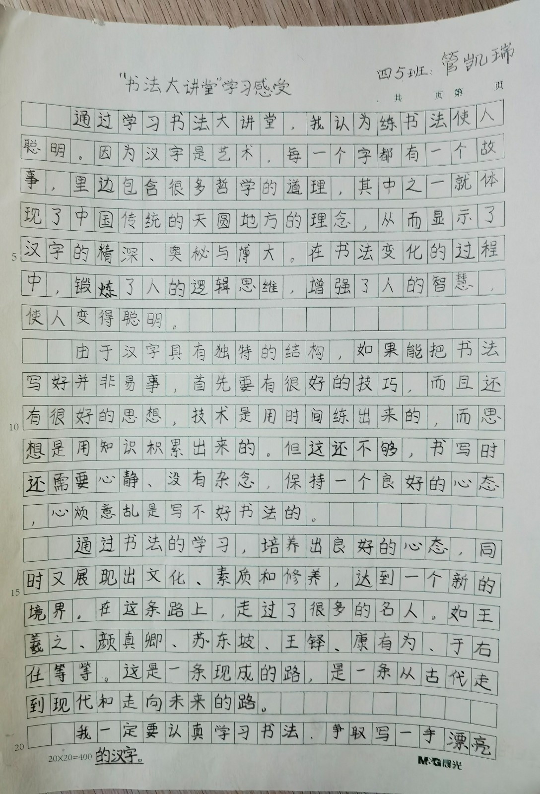 1702348329044045060.jpg