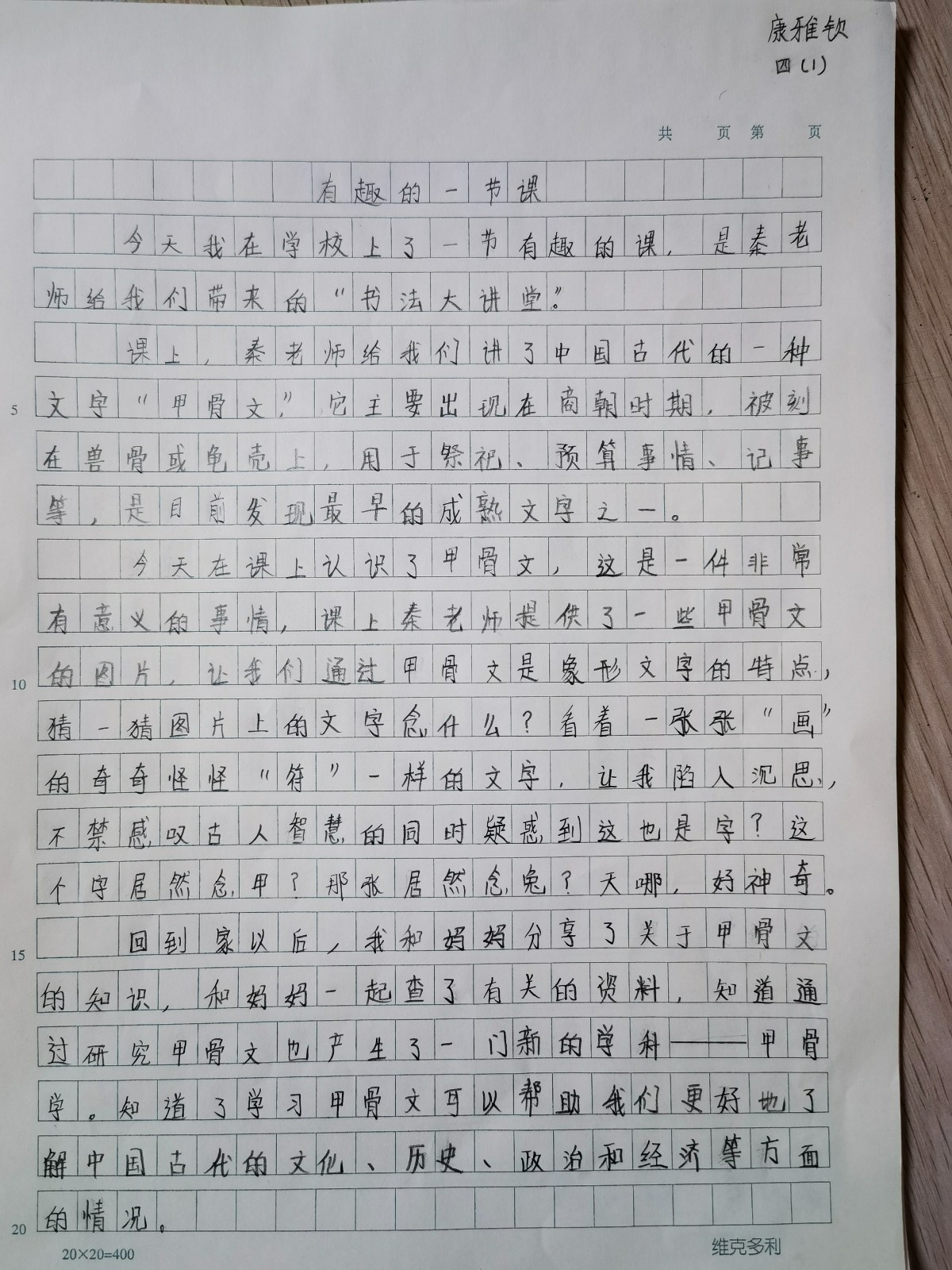 1702348329392001583.jpg